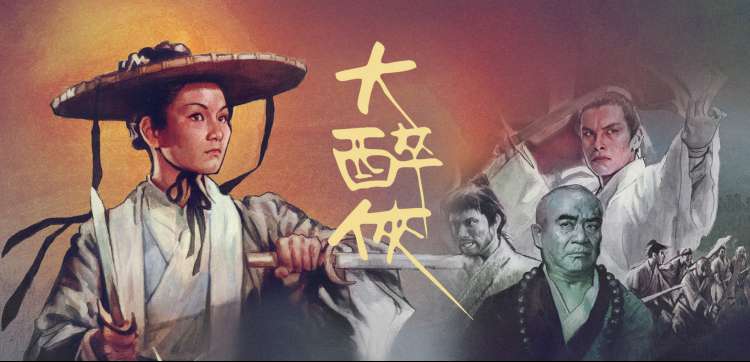 影迷头像