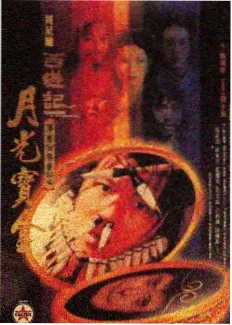 美食综艺厨房交响曲海报